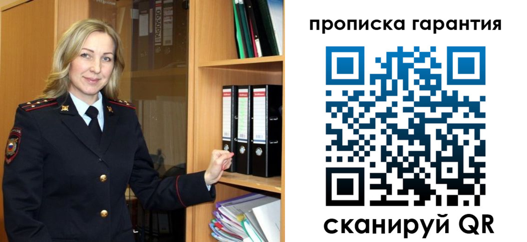 временная регистрация адрес в Лянторе