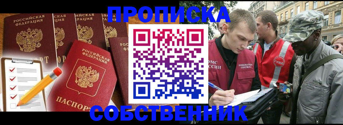 найти адрес прописки в Лянторе